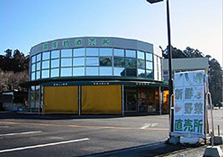 サンフレッシュ霞ヶ浦店（JA水郷つくば　農産物直売所）に関するページ